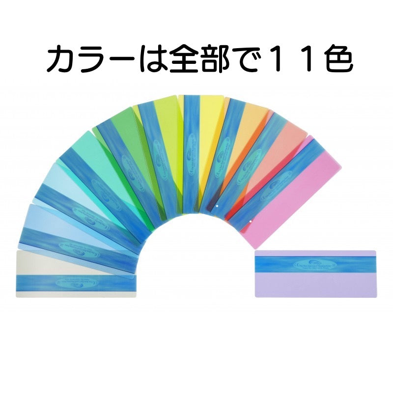 魔法の定規 デュオウィンドウ