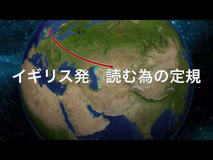 【旧デザイン】魔法の定規デュオ★バラ売り★アウトレット